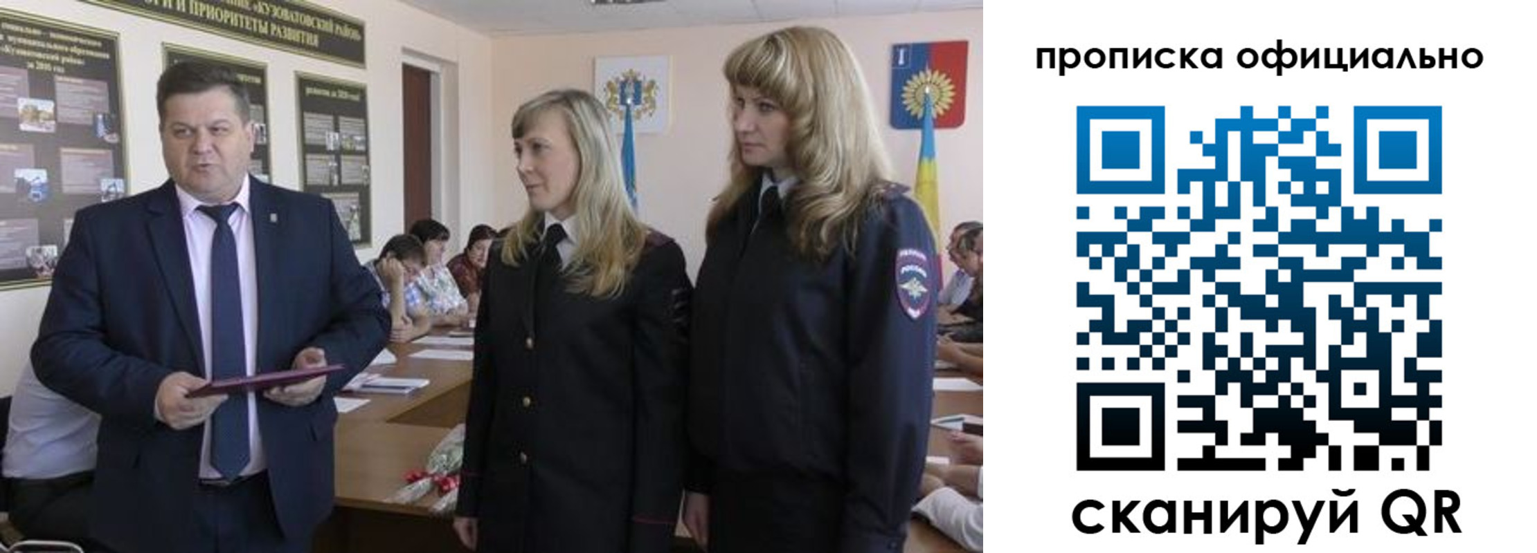 временная регистрация госуслуги в Каменск-Шахтинском