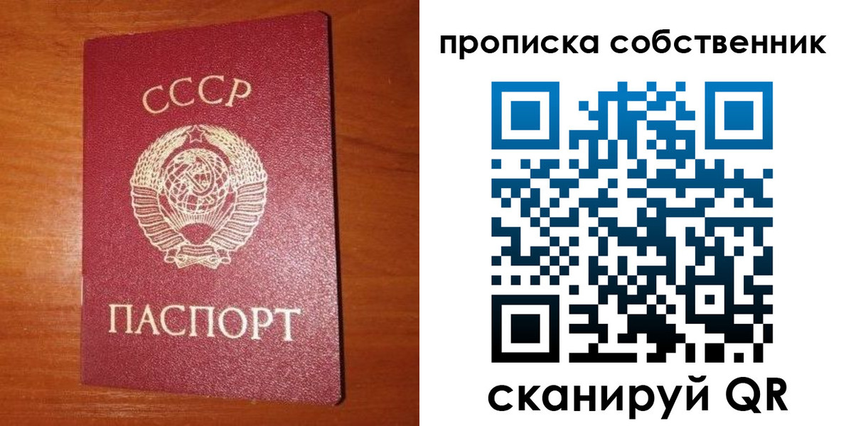 временная регистрация гарантия в Каменск-Шахтинском