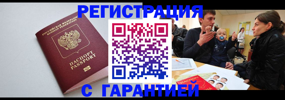 регистрация для школы в Каменск-Шахтинском