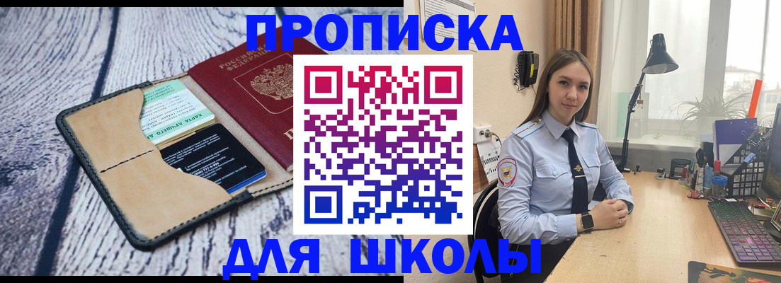 пропишу в квартире в Каменск-Шахтинском