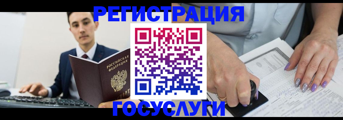 прописка от собственника в Каменск-Шахтинском