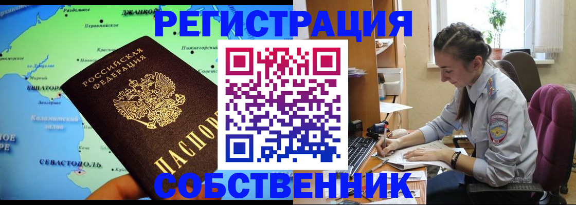 регистрация в Каменск-Шахтинском