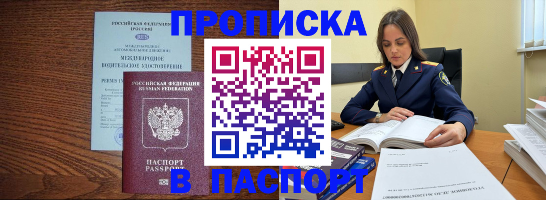 регистрация для дет. сада в Каменск-Шахтинском